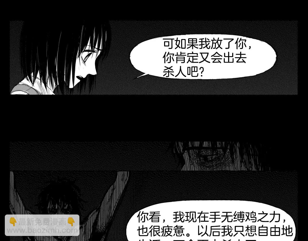第9话 穿西装的男人（4）67