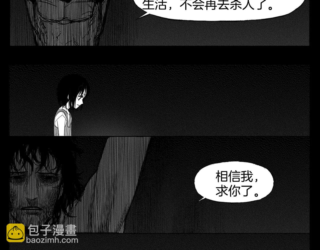 第9话 穿西装的男人（4）68