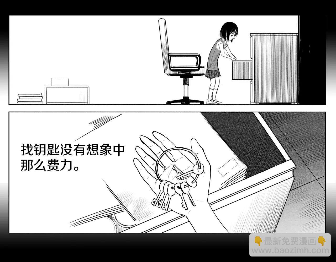 第9话 穿西装的男人（4）71