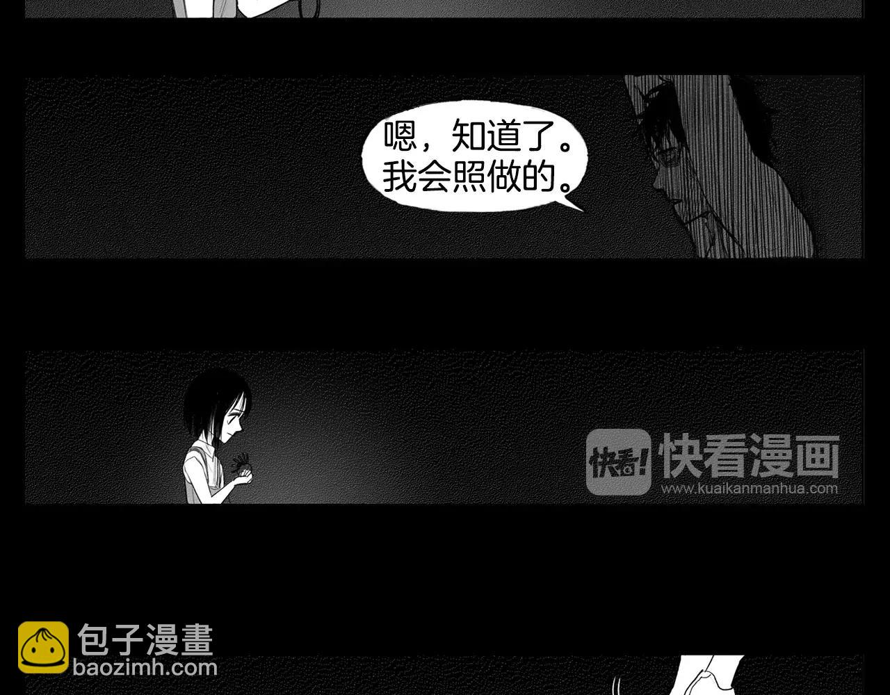第9话 穿西装的男人（4）74