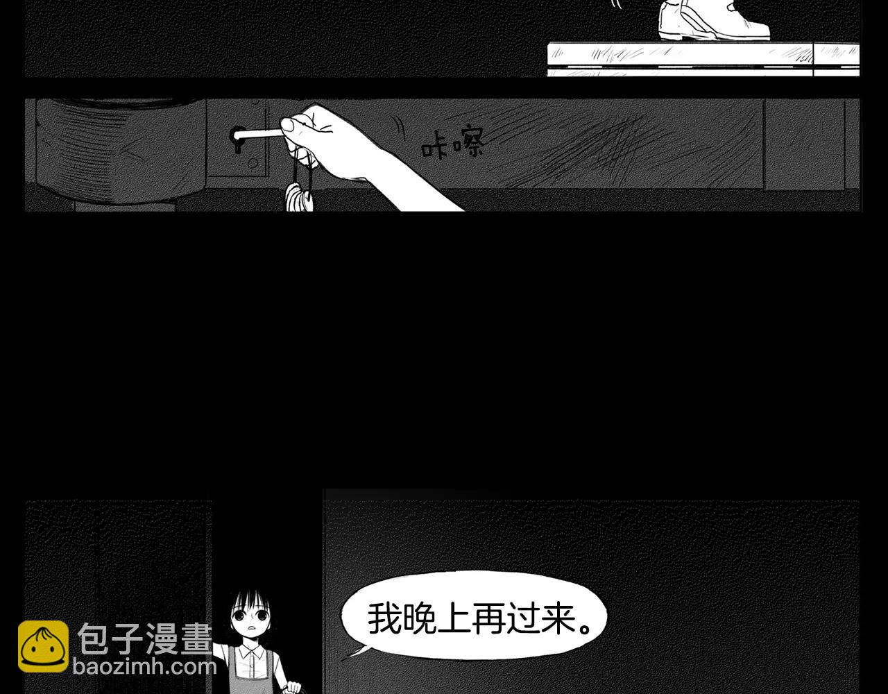 第9话 穿西装的男人（4）75