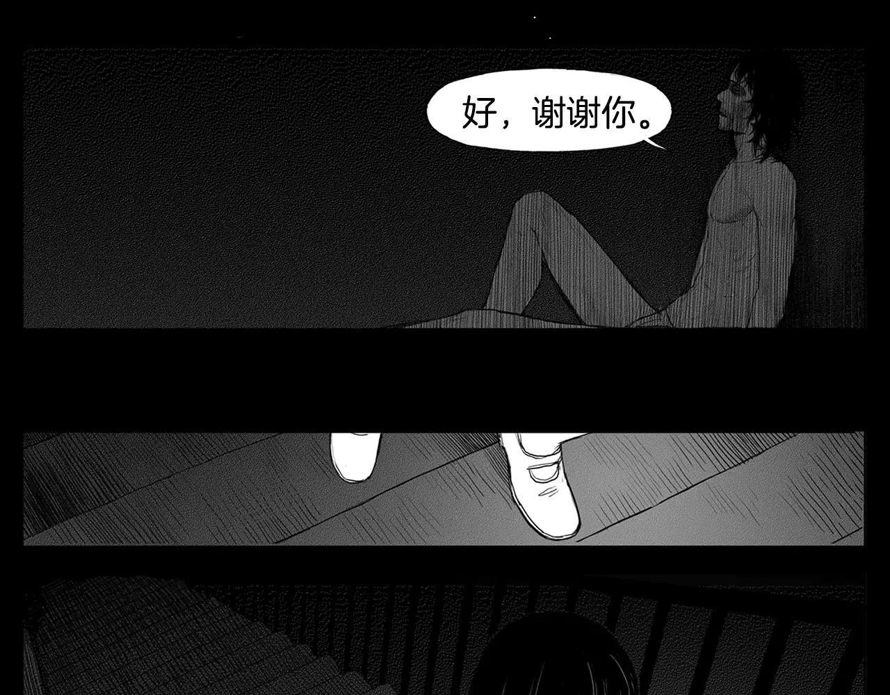 第9话 穿西装的男人（4）77