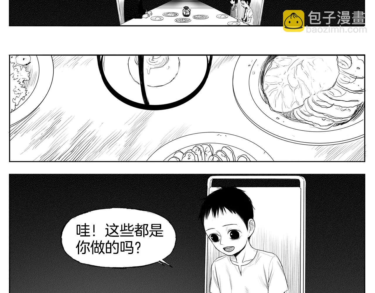 第9话 穿西装的男人（4）79