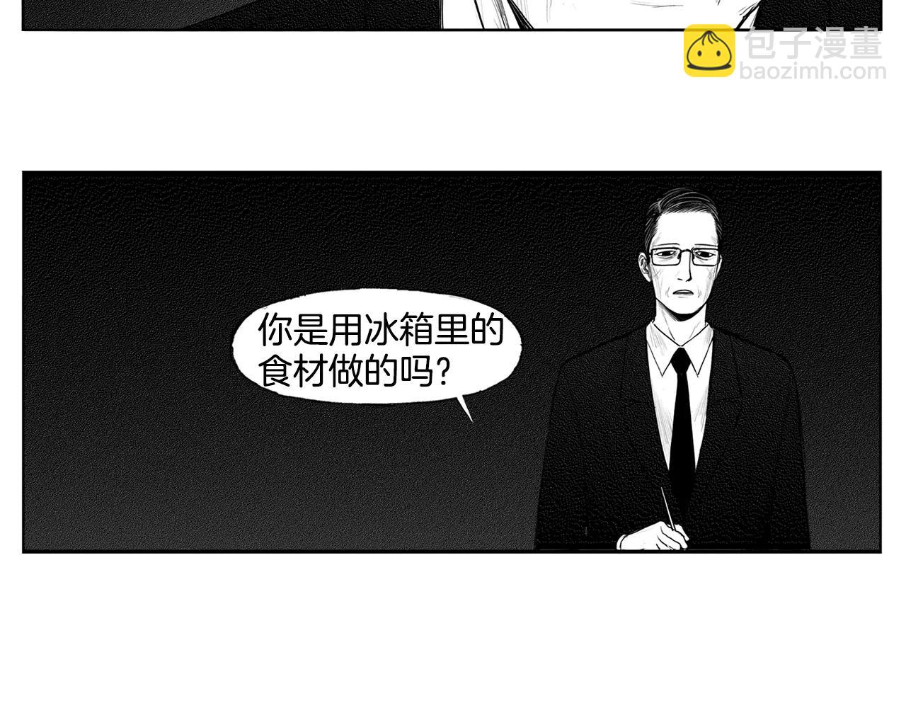第9话 穿西装的男人（4）81