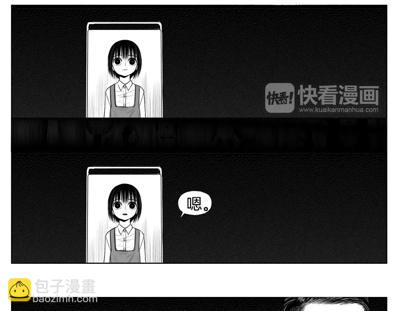 第9话 穿西装的男人（4）83