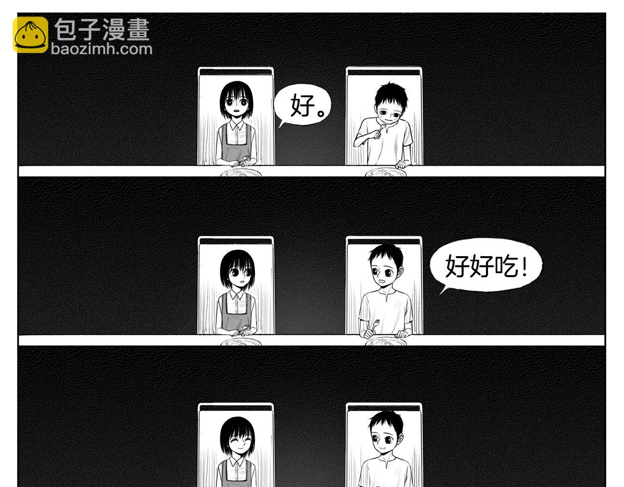 第9话 穿西装的男人（4）85