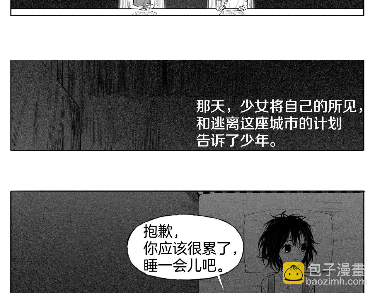 第9话 穿西装的男人（4）86