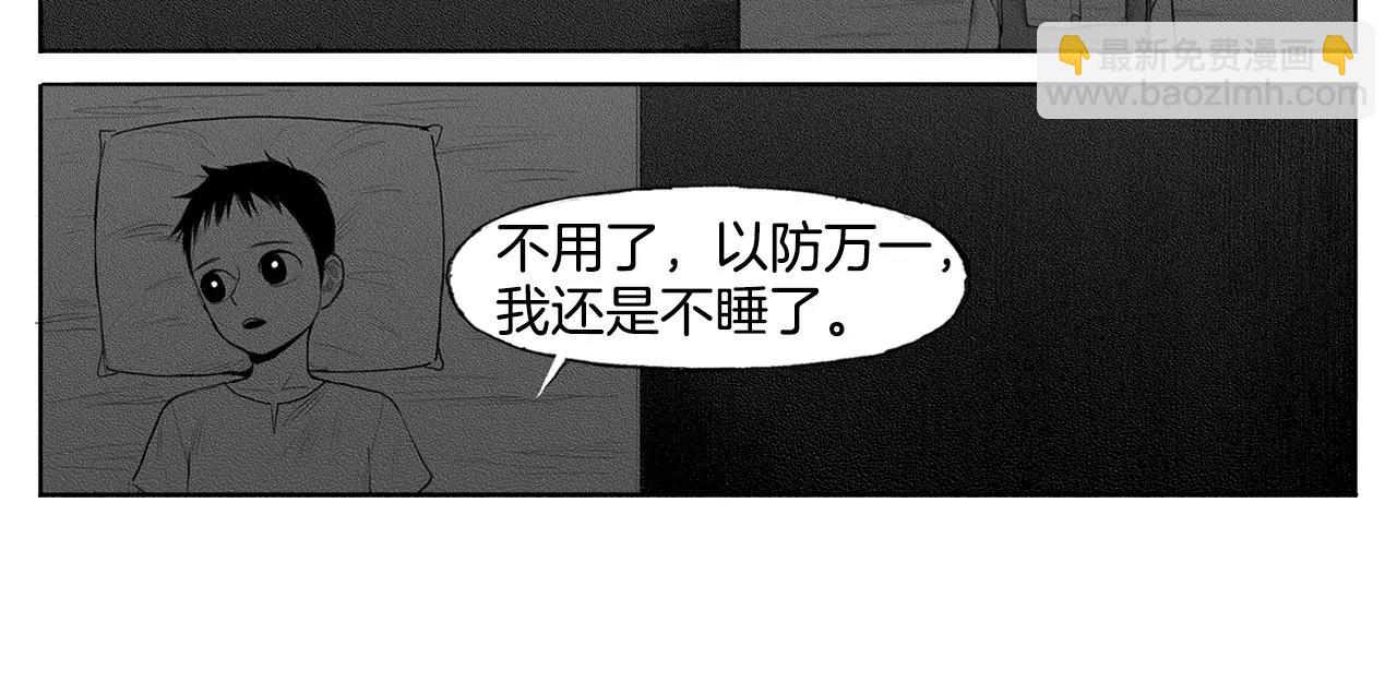 第9话 穿西装的男人（4）87