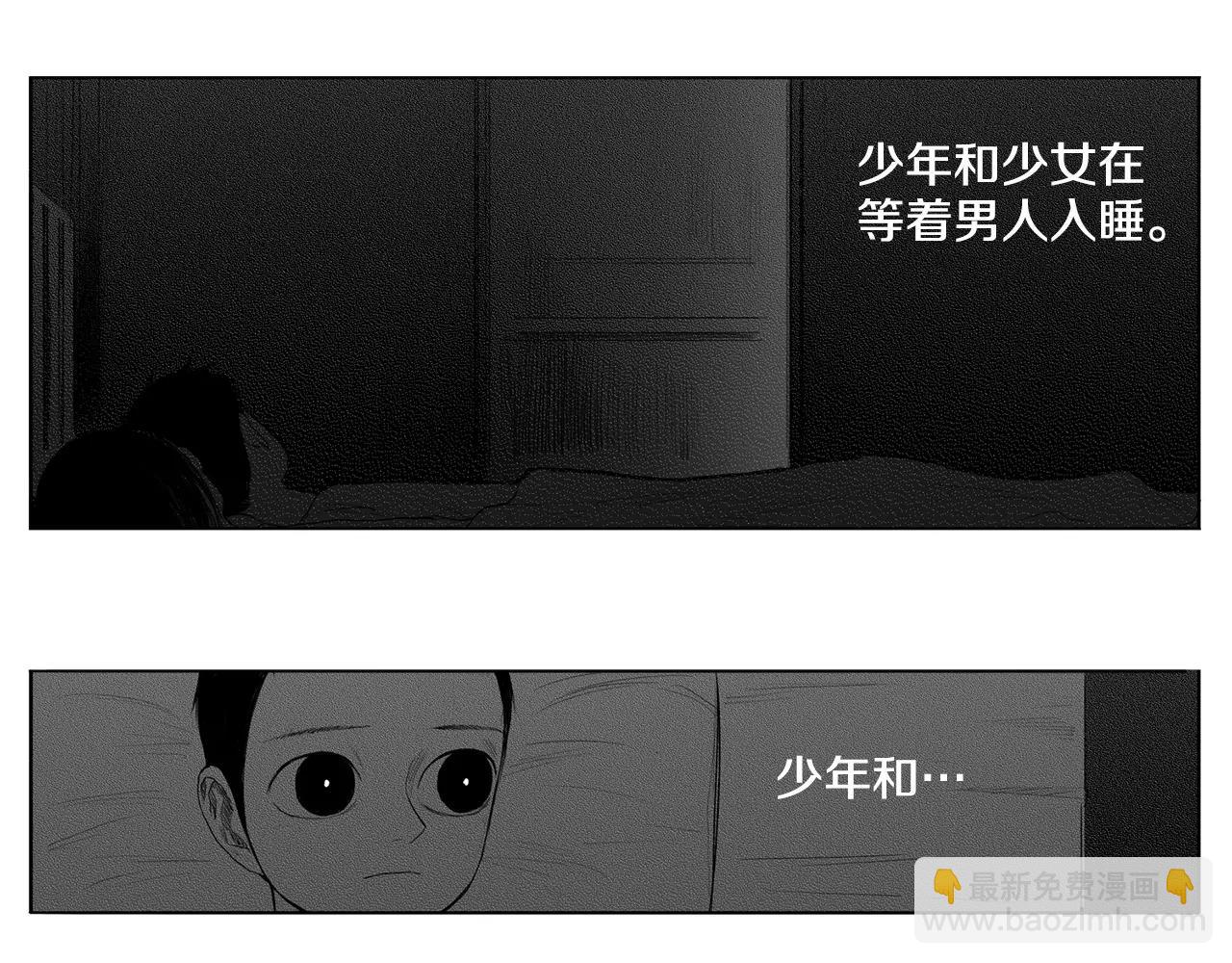 第9话 穿西装的男人（4）88
