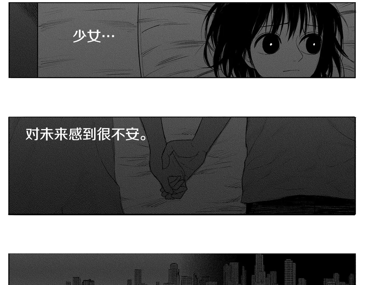 第9话 穿西装的男人（4）89