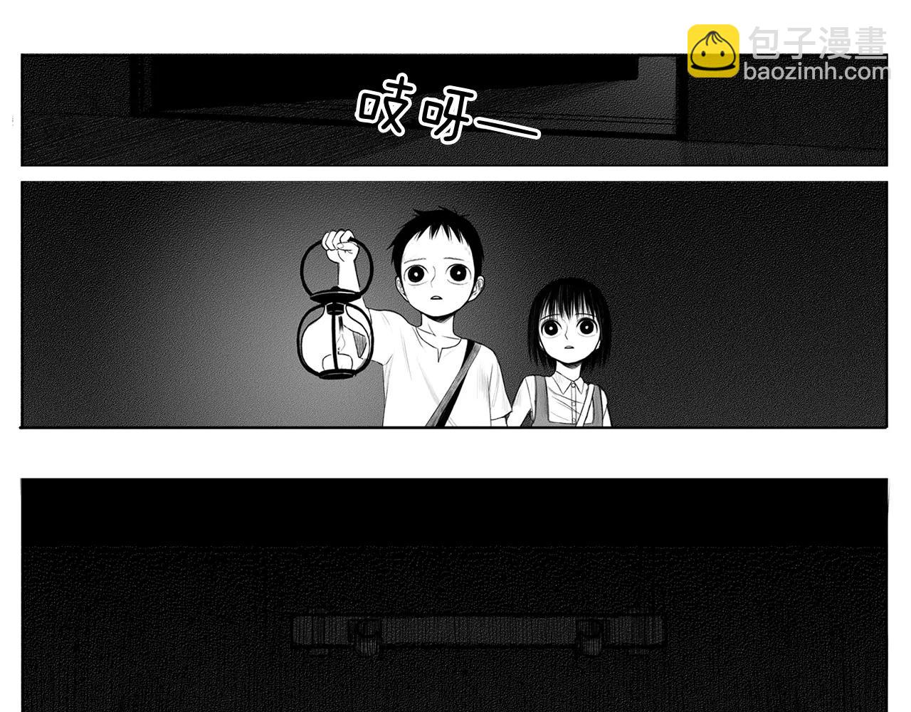 第9话 穿西装的男人（4）94