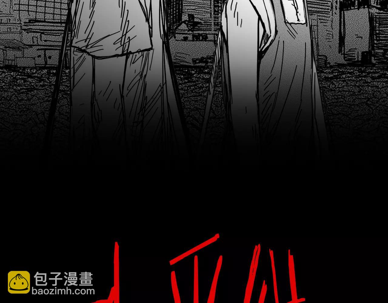 第10话 少年与少女（1）1