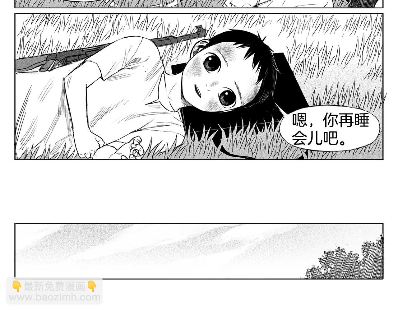 第10话 少年与少女（1）20