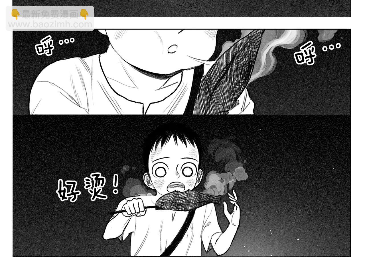 第10话 少年与少女（1）26