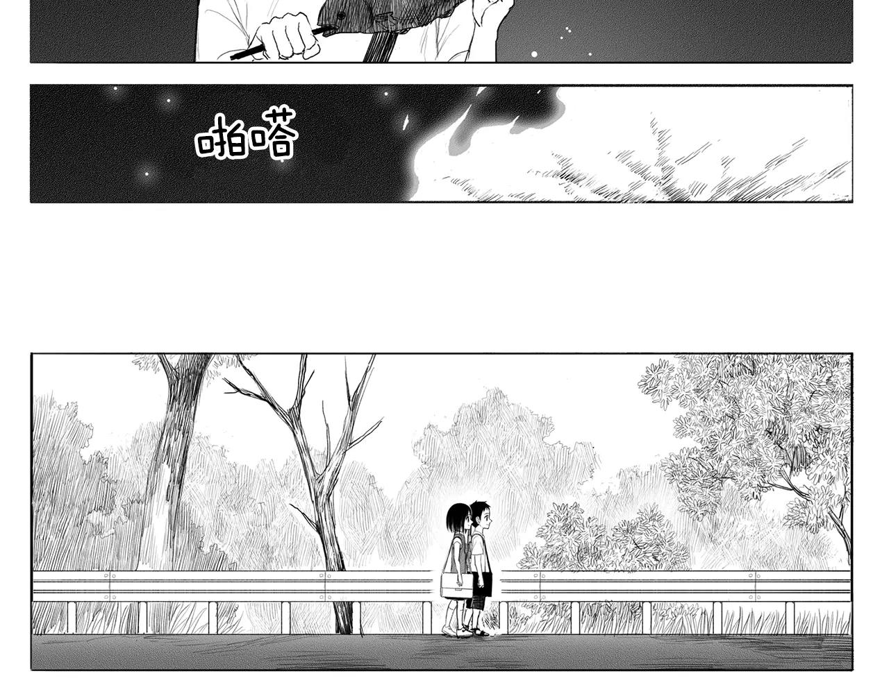 第10话 少年与少女（1）29
