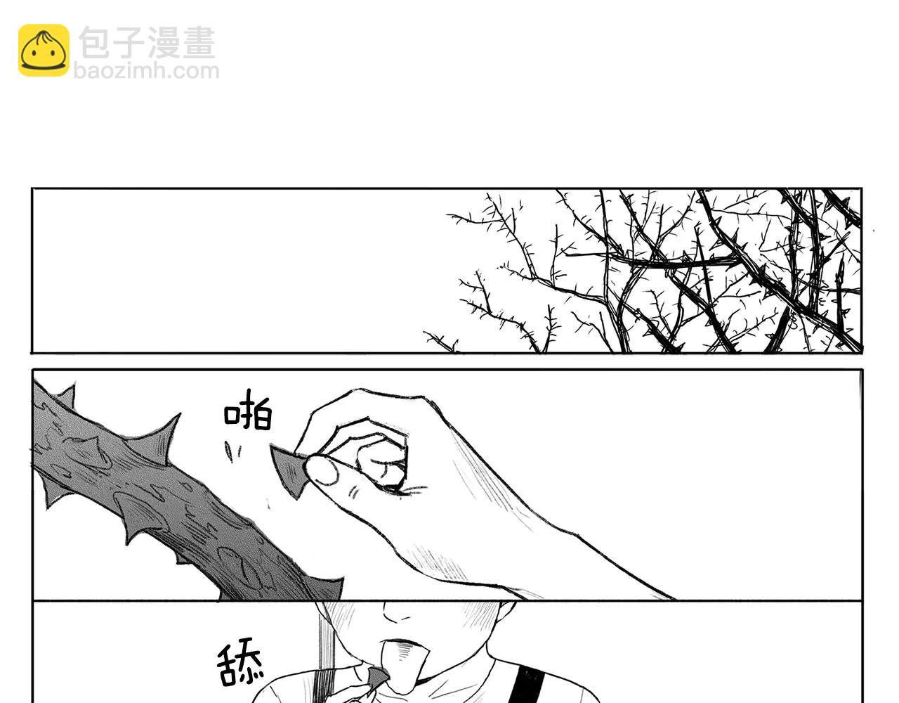 第10话 少年与少女（1）34