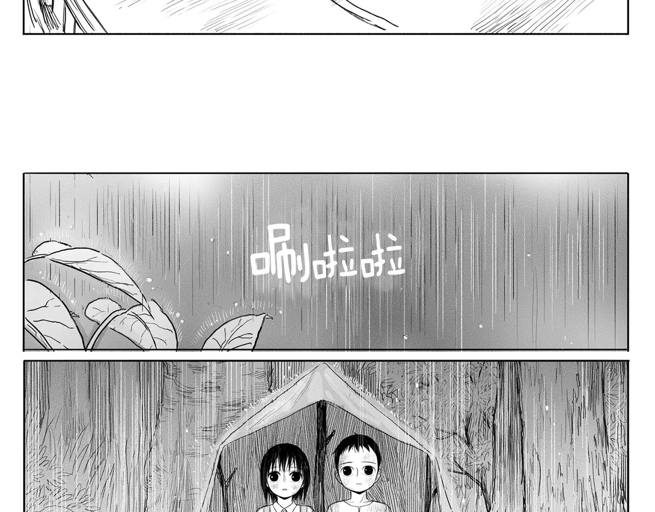 第10话 少年与少女（1）39