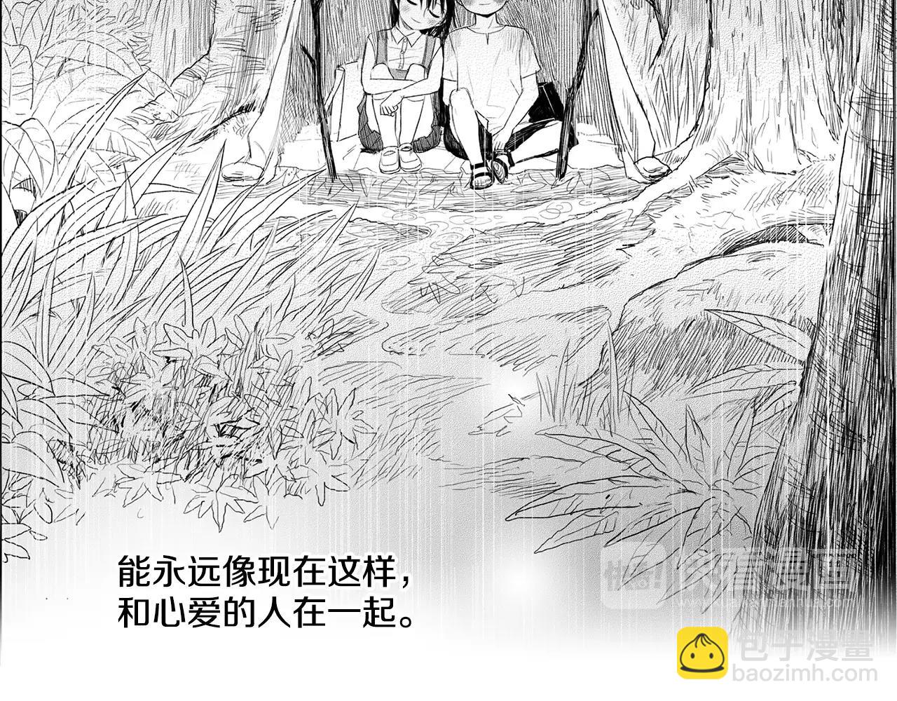 第10话 少年与少女（1）43