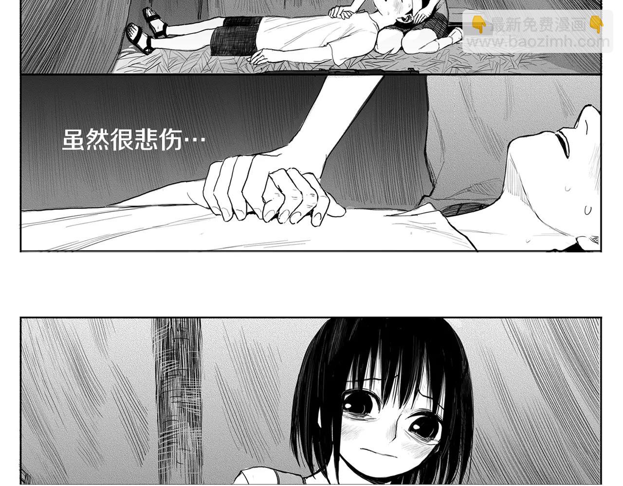第10话 少年与少女（1）68