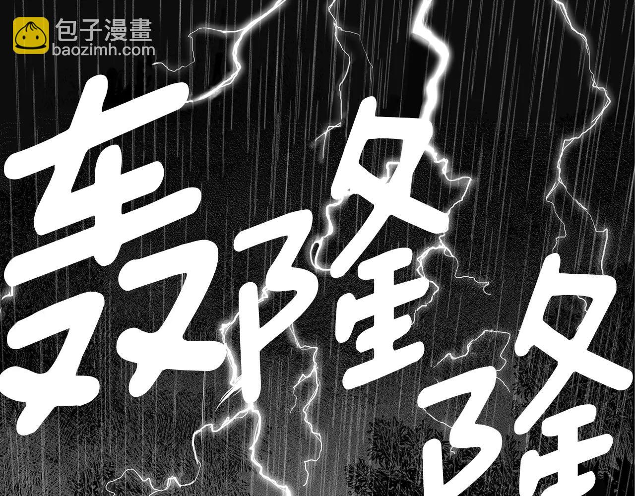 第10话 少年与少女（1）75