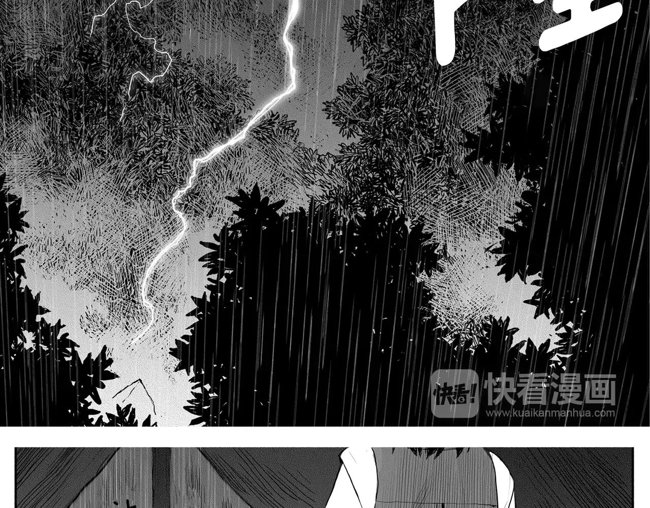 第10话 少年与少女（1）76