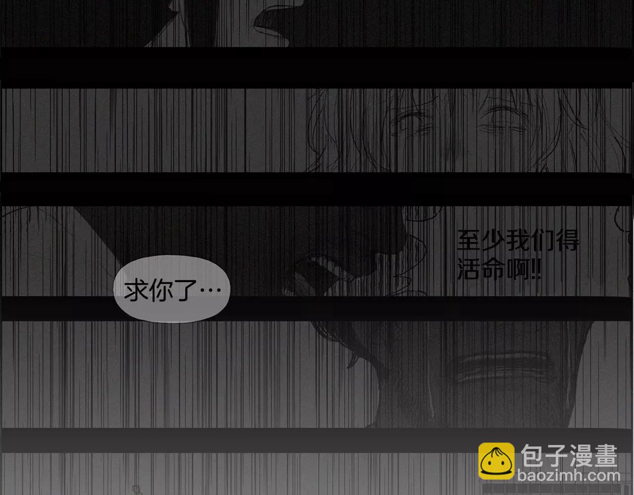 第10话 少年与少女（1）82