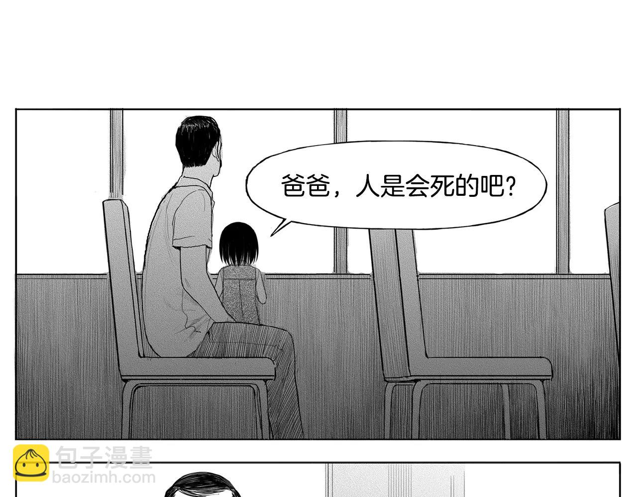 第11话 少女（1）17