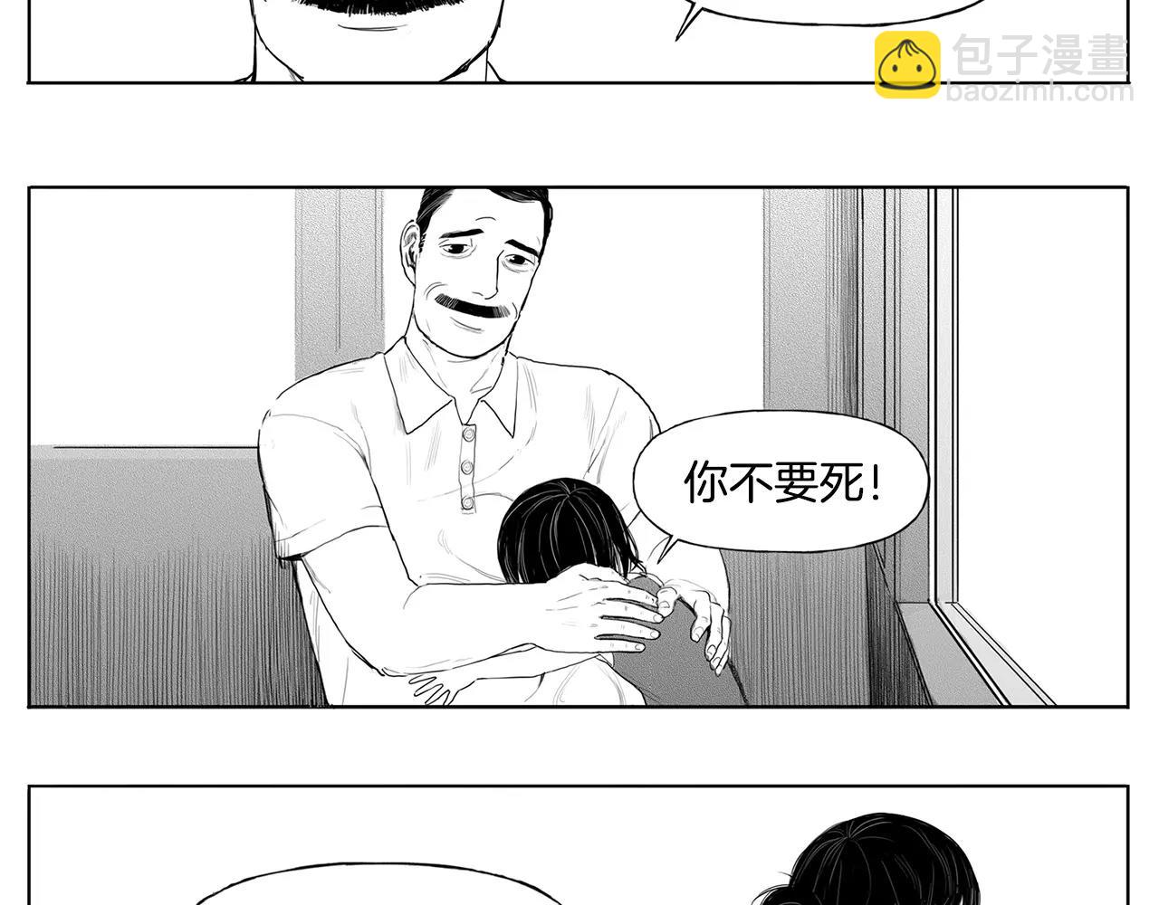 第11话 少女（1）19