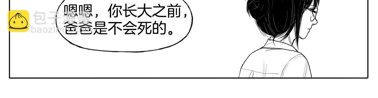 第11话 少女（1）20