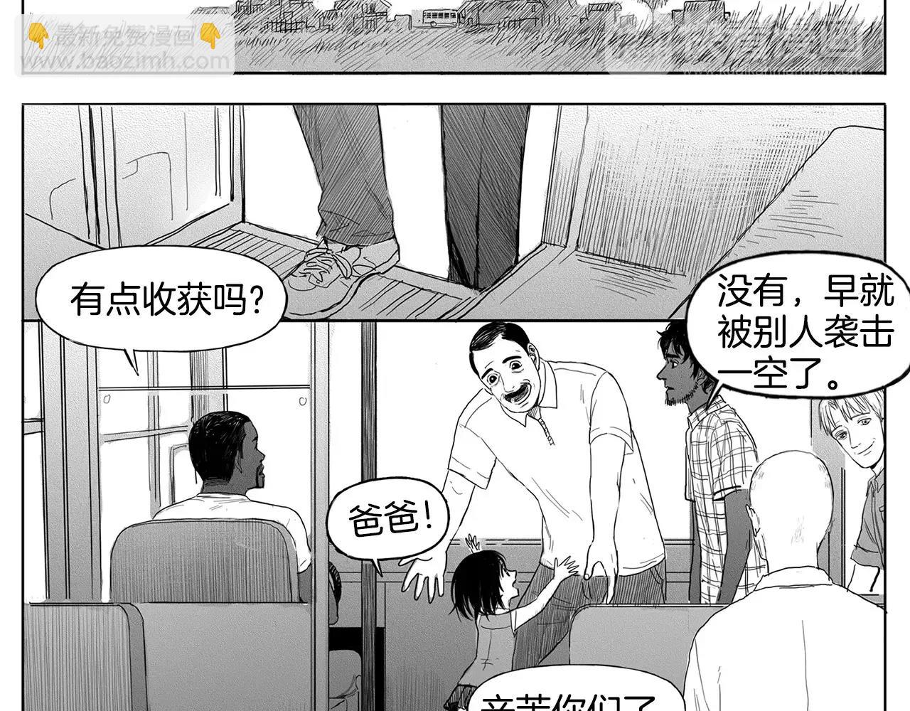 第11话 少女（1）25