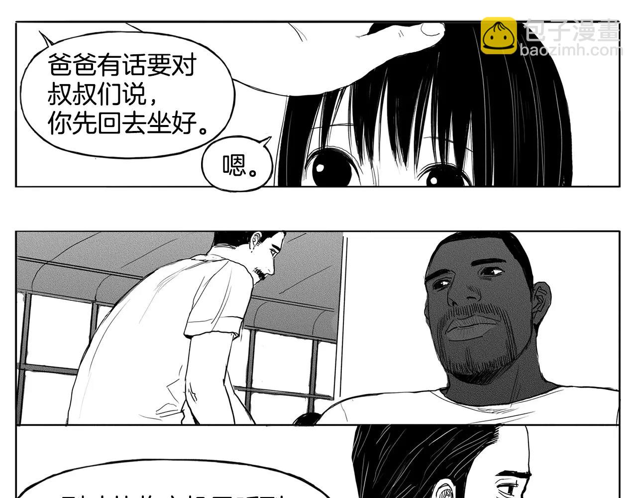 第11话 少女（1）27