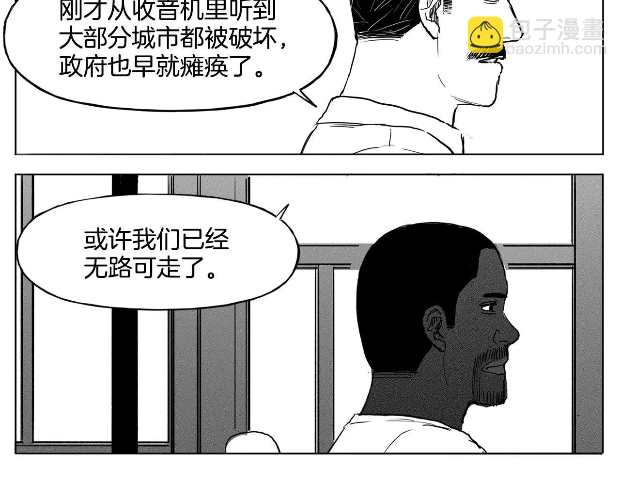 第11话 少女（1）28