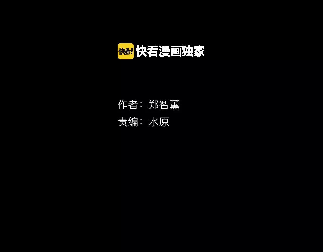 第11话 少女（1）3