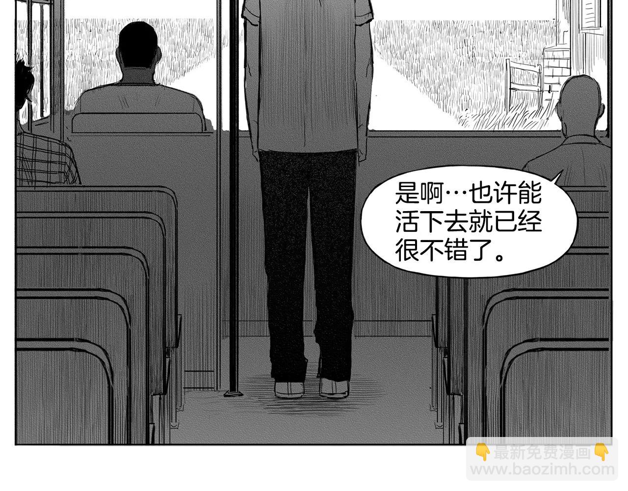 第11话 少女（1）30