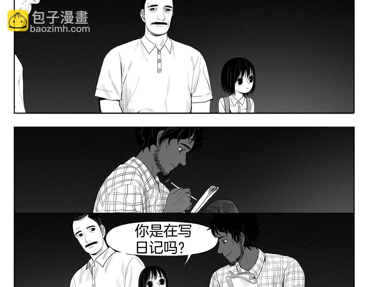 第11话 少女（1）34