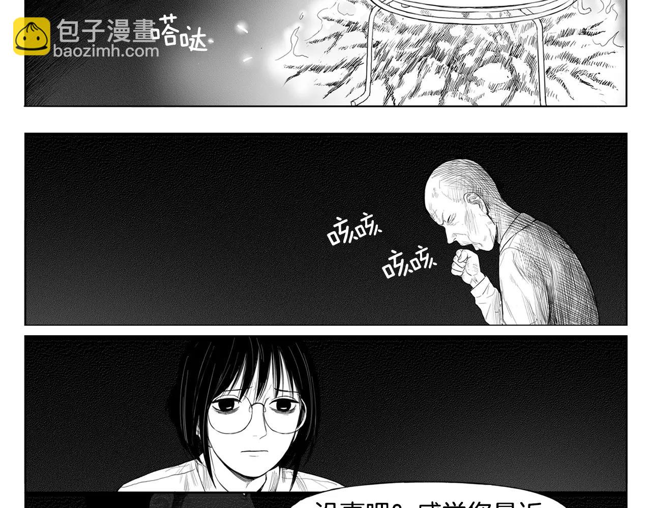 第11话 少女（1）36