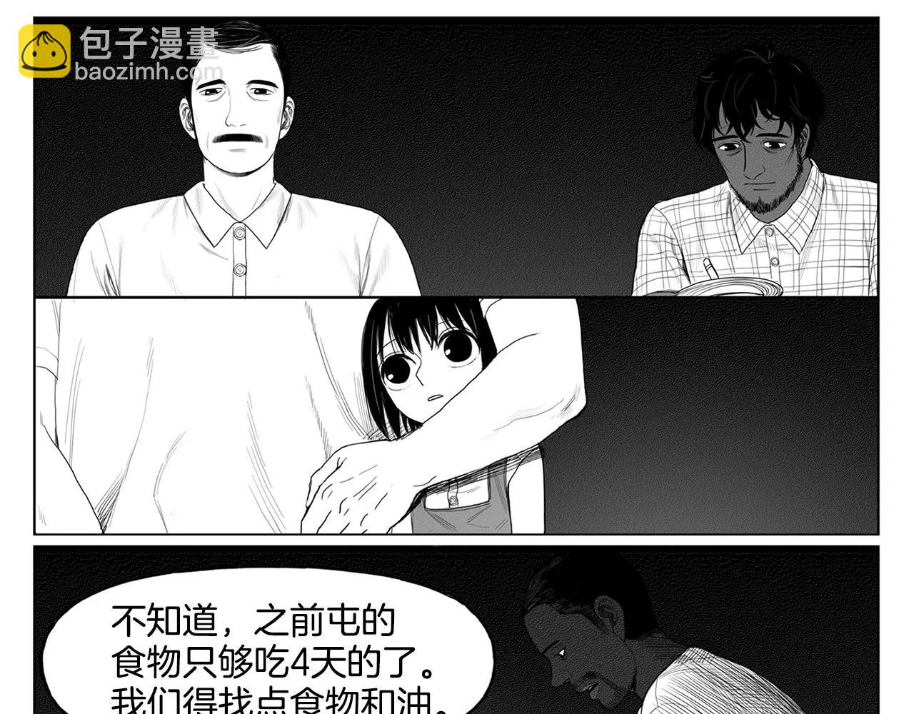 第11话 少女（1）39