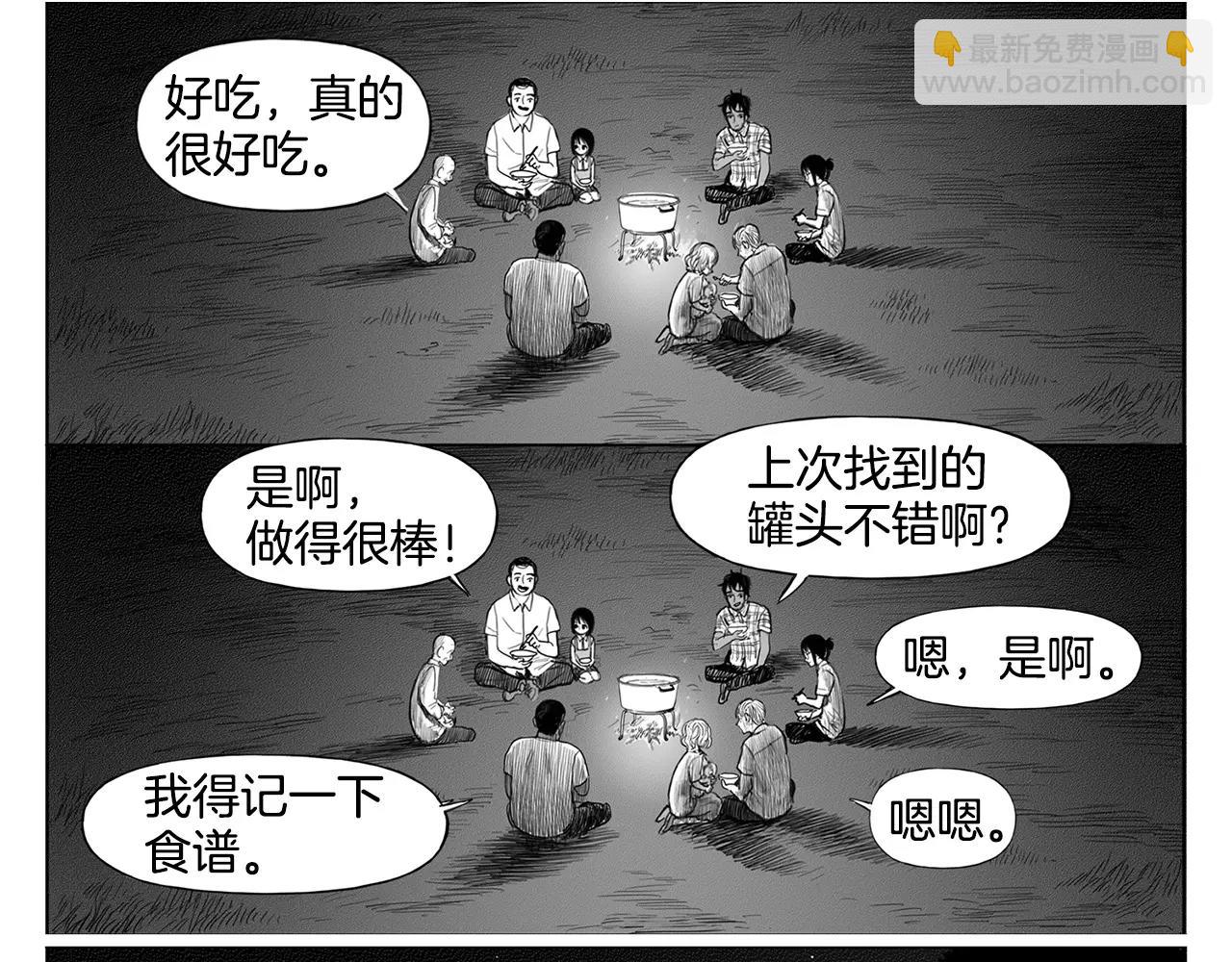 第11话 少女（1）44