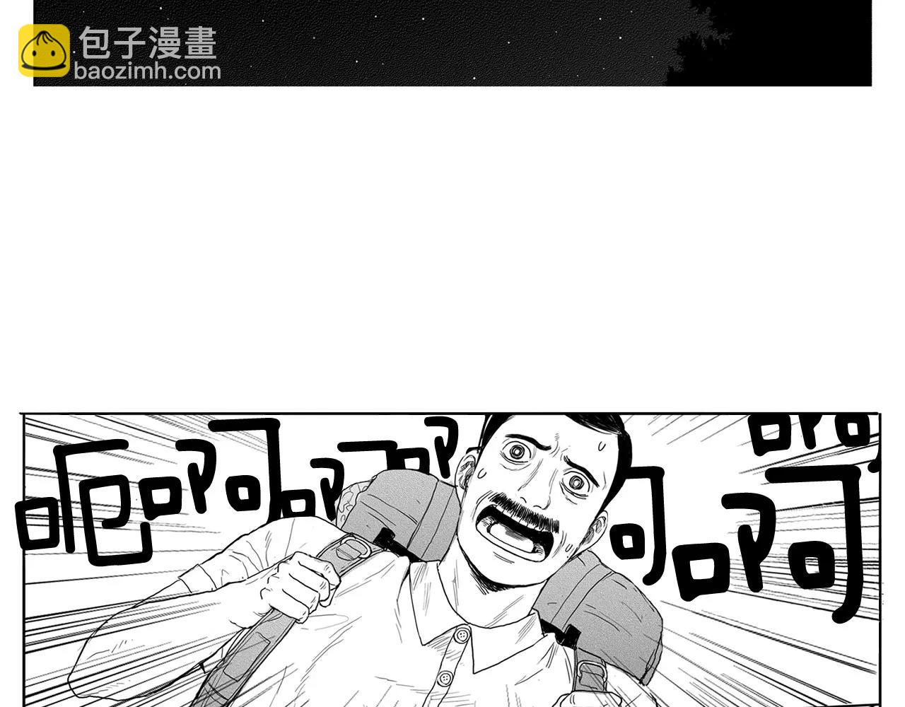 第11话 少女（1）45