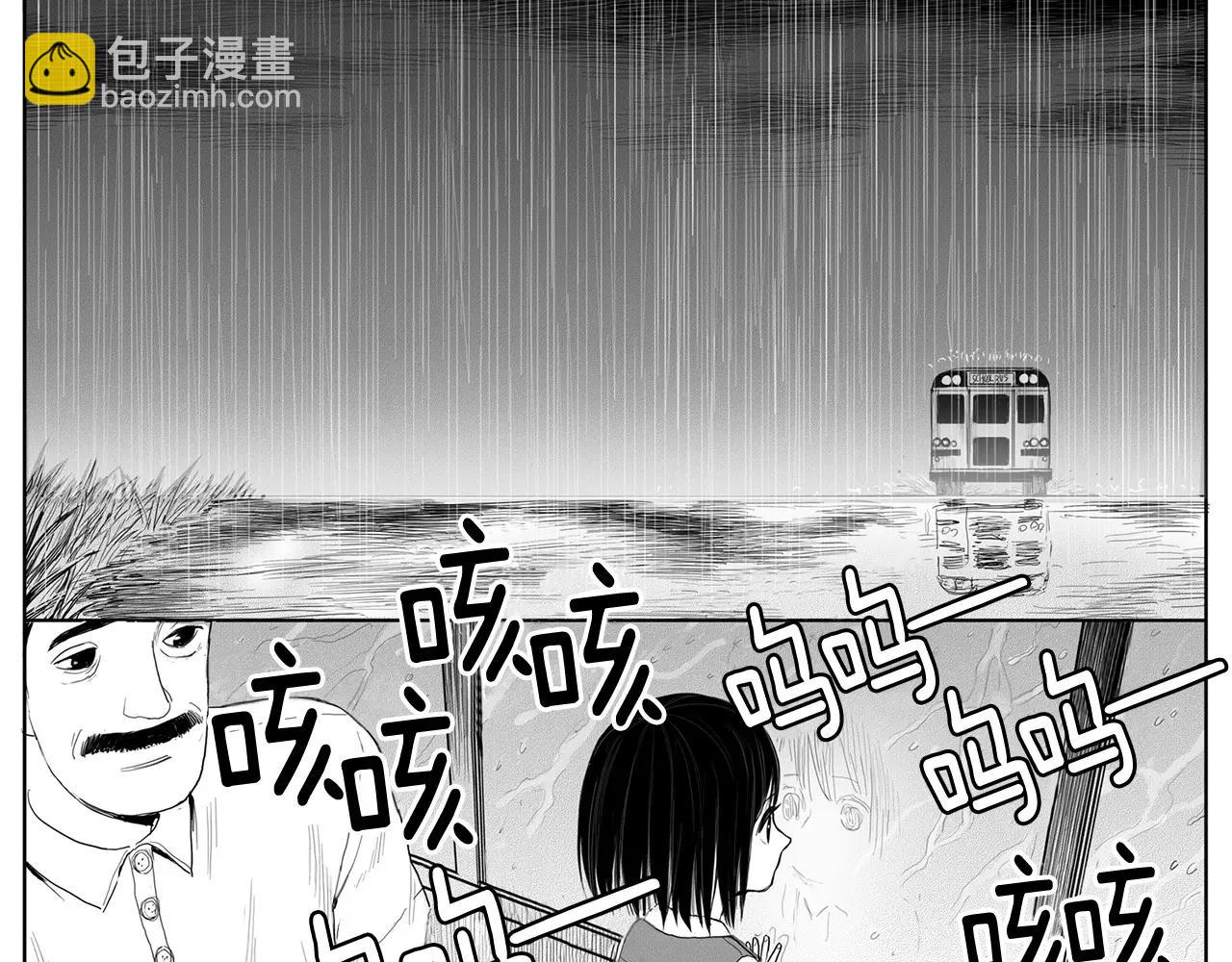 第11话 少女（1）63