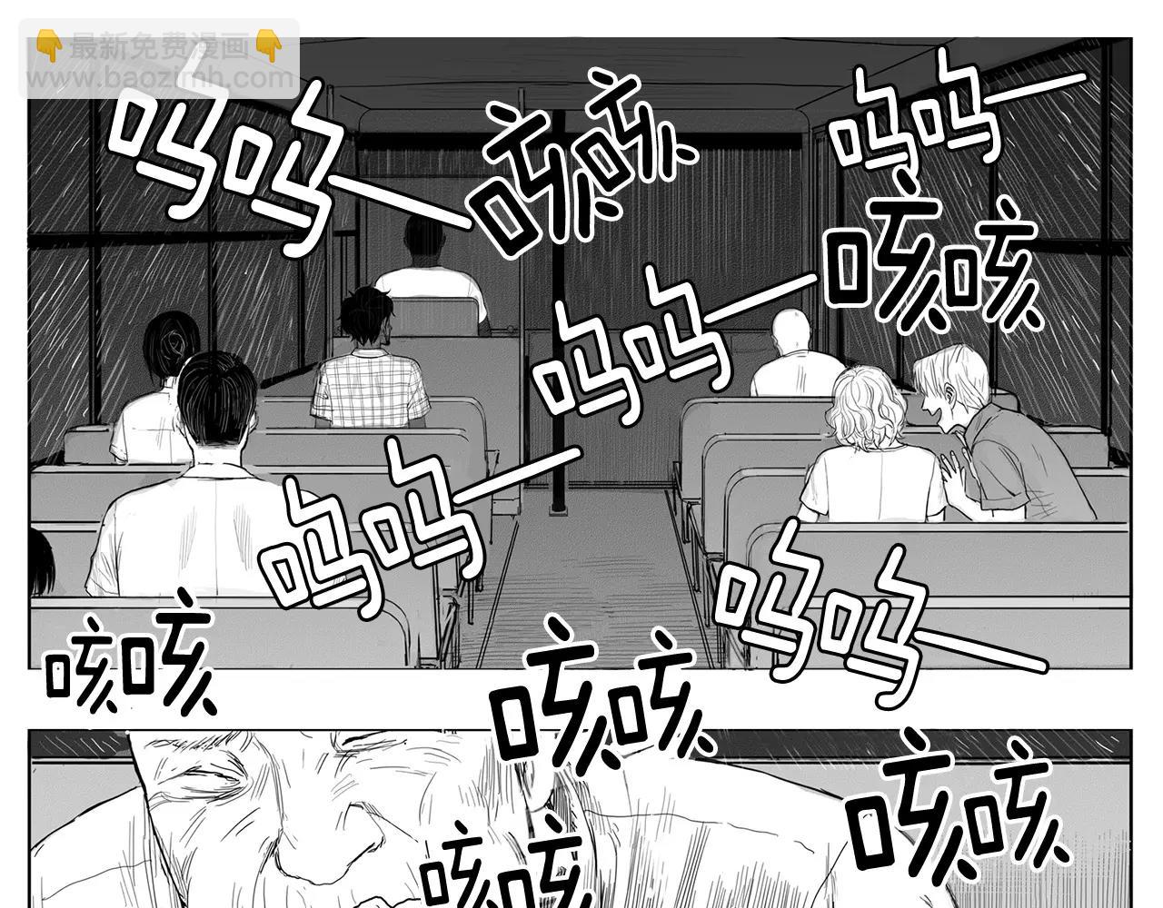 第11话 少女（1）65