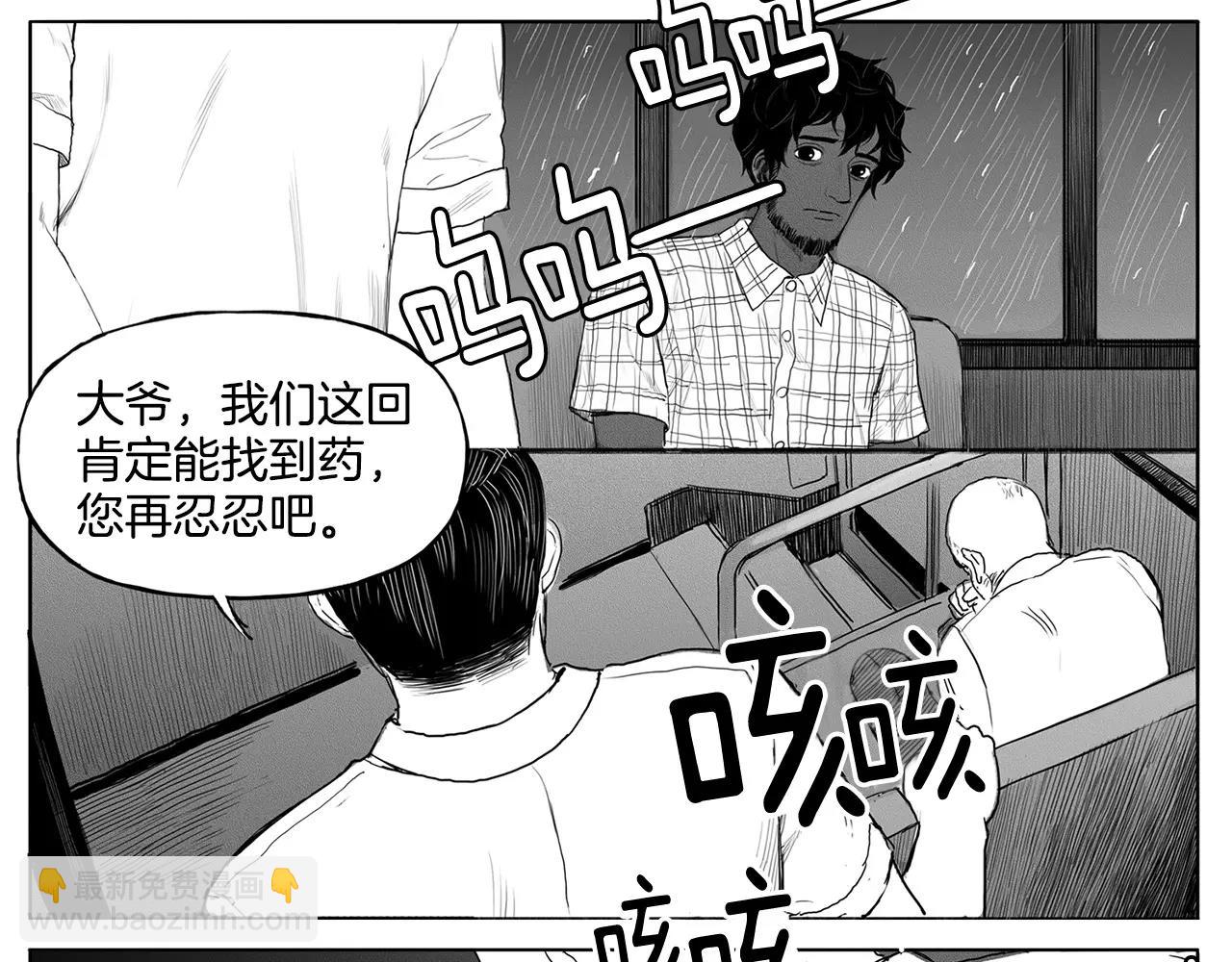 第11话 少女（1）67