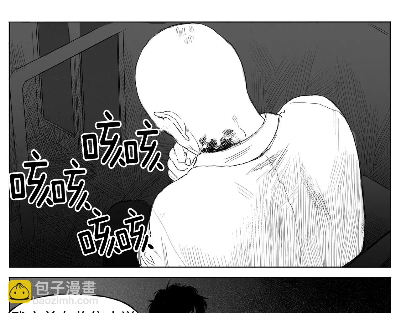 第11话 少女（1）71