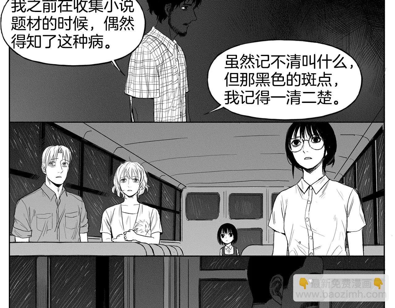 第11话 少女（1）72