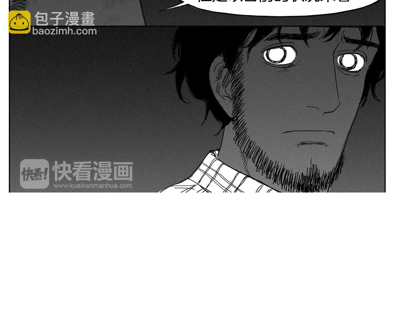 第11话 少女（1）75