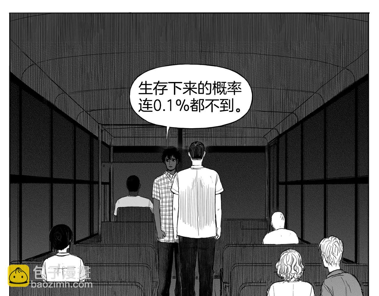 第11话 少女（1）77