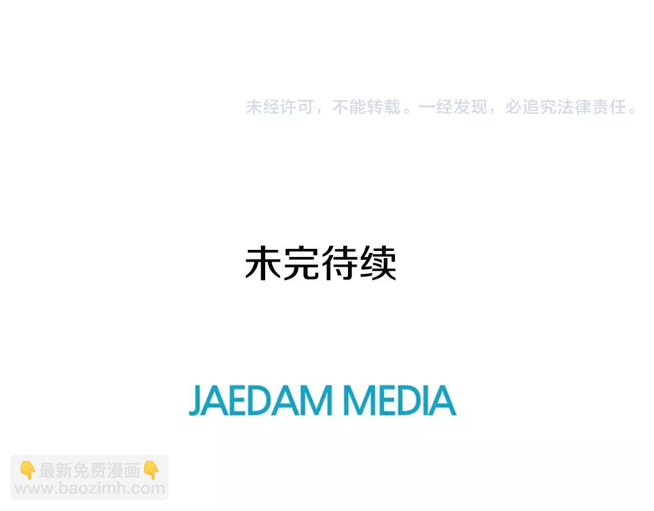 第11话 少女（1）79