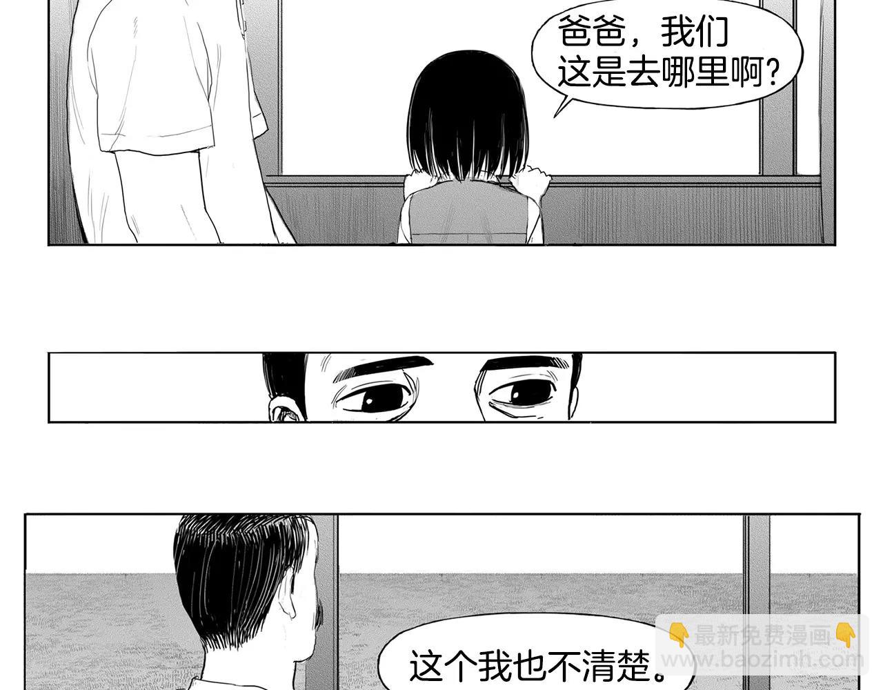 第11话 少女（1）9