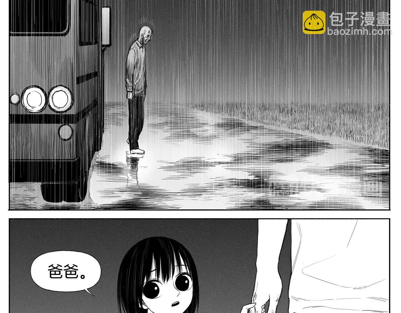 第12话 少女（2）23
