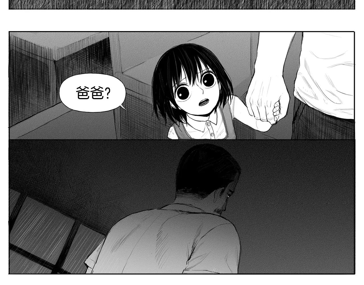 第12话 少女（2）27